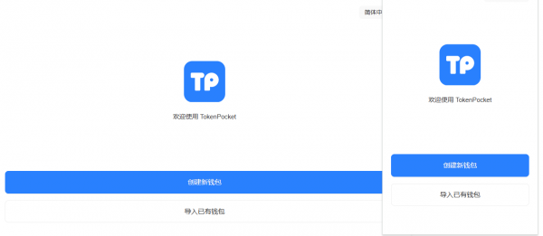 TokenP钱包怎么安装浏览器插件?Safepal、Phantom 助记词导入详细步骤