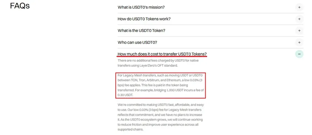USDT0的跨链流动性与USDT的市场占有率？USDT0与USDT有什么不同？