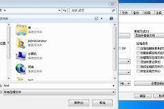文件格式损坏修复方法