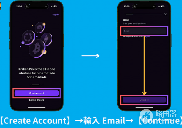 Kraken炒币App官方下载地址！2026年海妖App最新版下载网址