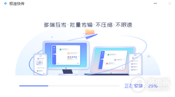 极连快传