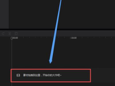 剪映网页版登录入口 剪映网页版官网入口链接