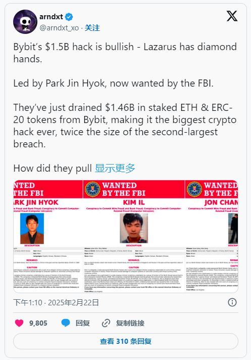 零日攻击是什么?如何防范加密交易中隐蔽的零日攻击?