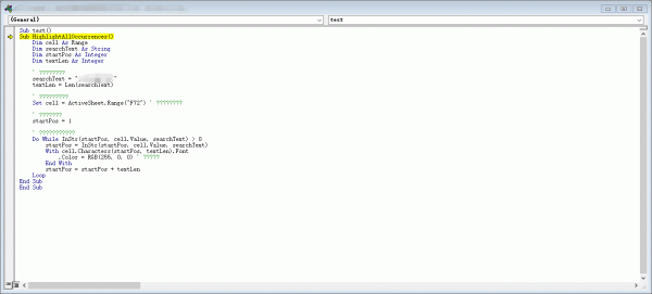 Excel单元格内特定字符高亮显示怎么办？文本定位与查找教程