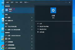 win10系统中如何关闭睡眠功能