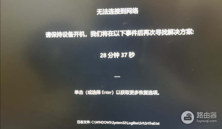 win11 24H2开机黑屏报错怎么办?快速计算机恢复解决方法