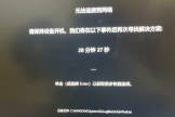 win11 24H2开机黑屏报错怎么办？快速计算机恢复解决方法