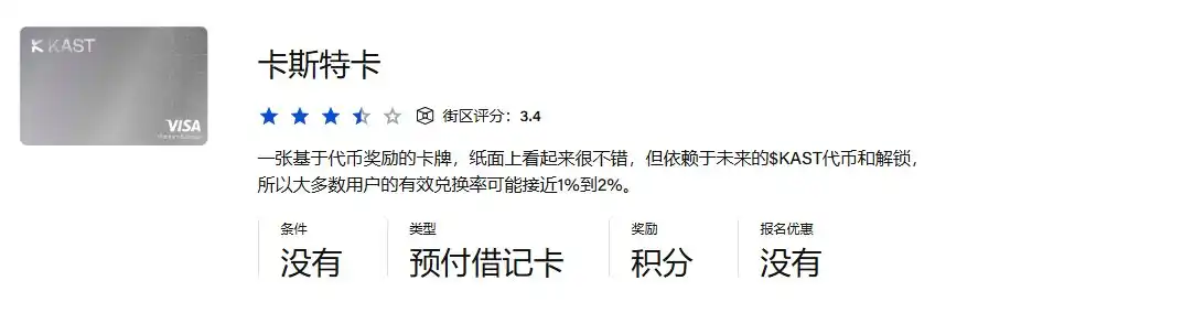 2026年评测加密U卡，哪张卡片最具性价比？哪张卡最适合出金？