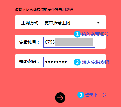 melogincn手机登录网址,水星无线路由器设置密码