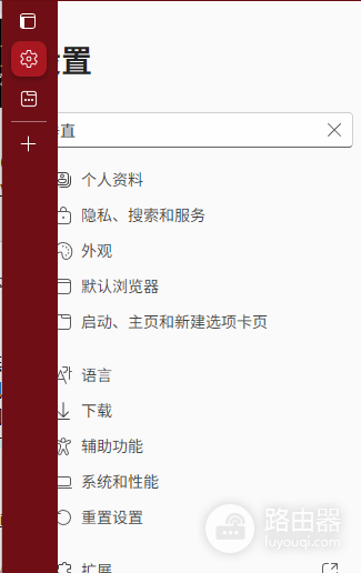 edge垂直标签页遮挡网页内容怎么办？侧边栏无法自动避让解决方法