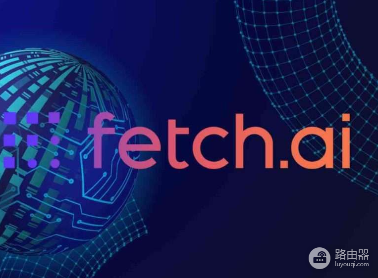 什么是Fetch.ai (FET)币 ?FET在AI区块链生态中的发展与投资机会
