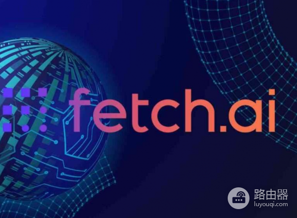 什么是Fetch.ai (FET)币 ？FET在AI区块链生态中的发展与投资机会
