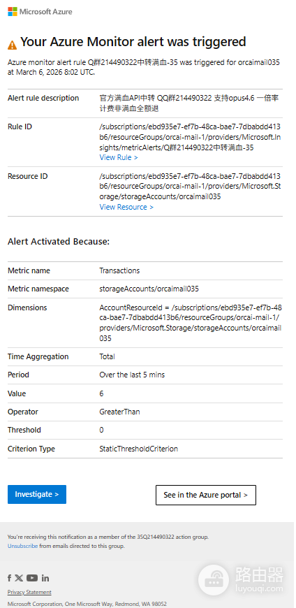 Azure账户被封禁报错AADSTS5000225怎么办?无法登录门户的解决方法