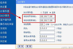 无线路由器防止蹭网狠招(路由器如何关闭防蹭网)