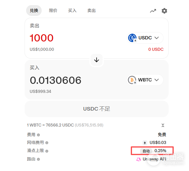 Uniswap官方网站入口 独角兽（Uniswap）官方App下载地址