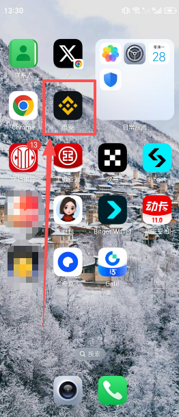 币安主站下载入口 国内如何安装必安App