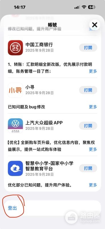 必安安卓iOS最新安装方法，必安大陆用户注册流程