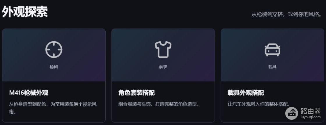 LK自动注入2.2版本安装包下载入口 LK全皮肤美化助手2.2最新版官网地址