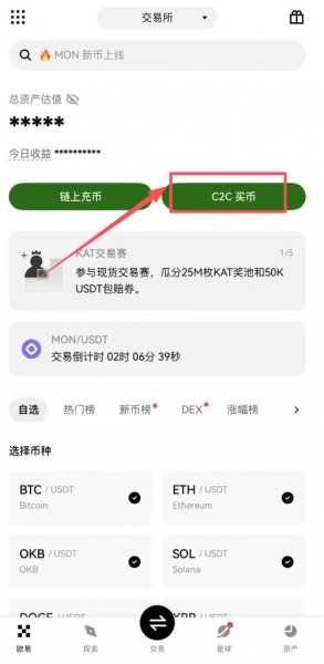 比特币可以兑换人民币吗?2026最新方法与平台教学图解