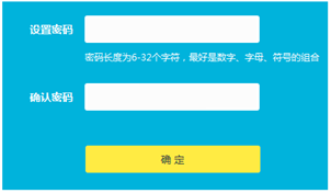 tp-link路由器192.168.1.1无法显示该网页解决方法