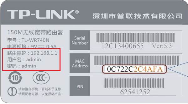 www.192.168.1.1手机打不开，路由器后台入口