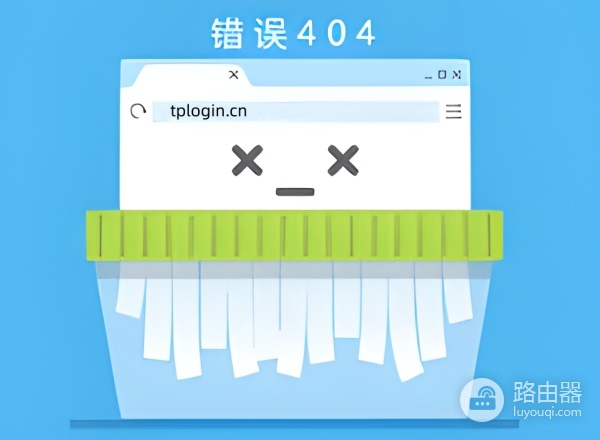 tplogincn路由器手机登录入口,手机tplogincn怎么打不开?