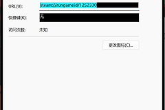 win11窗口出现黑框怎么办？windows高对比度主题关闭方法