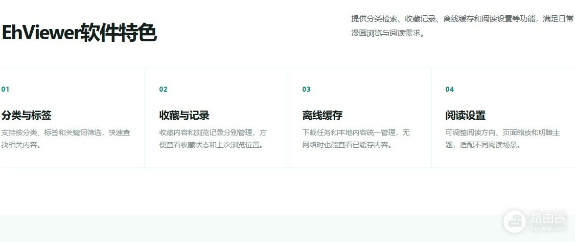 ehviewer彩色版e站网站入口最新 彩色网页版ehviewer入口