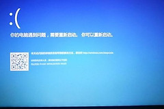 小新笔记本蓝屏用命令怎么修复