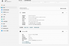 win11频繁蓝屏提示失败的操作ntoskrnl.exe怎么办？终止代码IRQL_NOT_LESS_OR_EQUAL错误修复教程