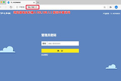 登录路由器很慢怎么回事（登录路由器很慢什么原因）