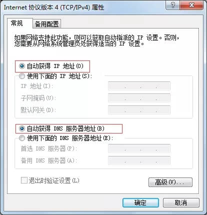 如何设置H3C路由器搭建无线路由器组网?(H3C老款Magic系列)