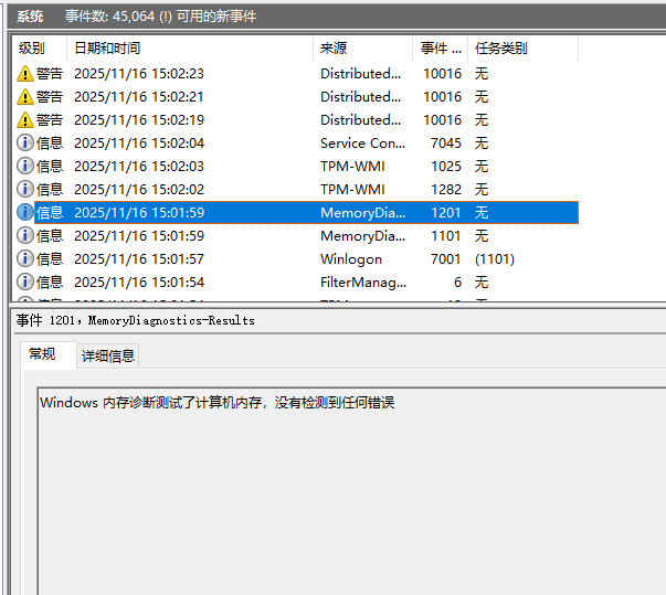 win10运行游戏黑屏重启0x00000133怎么办?nvlddmkm驱动修复教程