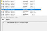 win10运行游戏黑屏重启0x00000133怎么办？nvlddmkm驱动修复教程