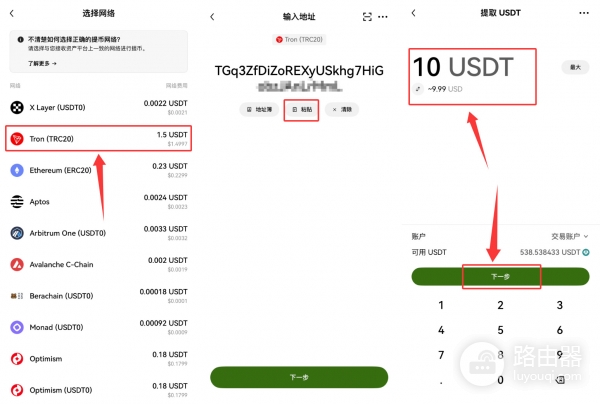 TokenPocket下载教程,新手创建TP钱包完整流程