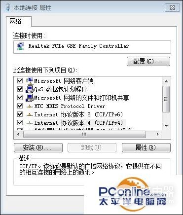 路由器怎么设置拨号上网-路由器如何设置拨号