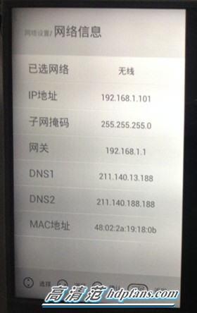 长虹电视怎么连接wifi(长虹电视还能连接usb无线网卡?怎么做到的?)