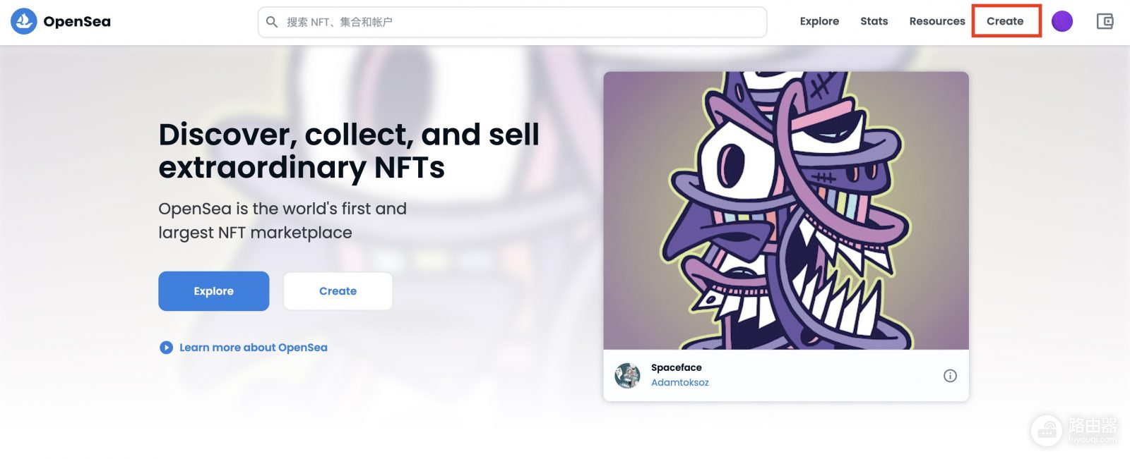 NFT是什么、怎么买?注册钱包、购买与风险防范