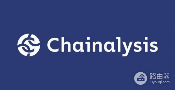 Chainalysis平台用途是什么？交易所用Chainalysis防洗钱