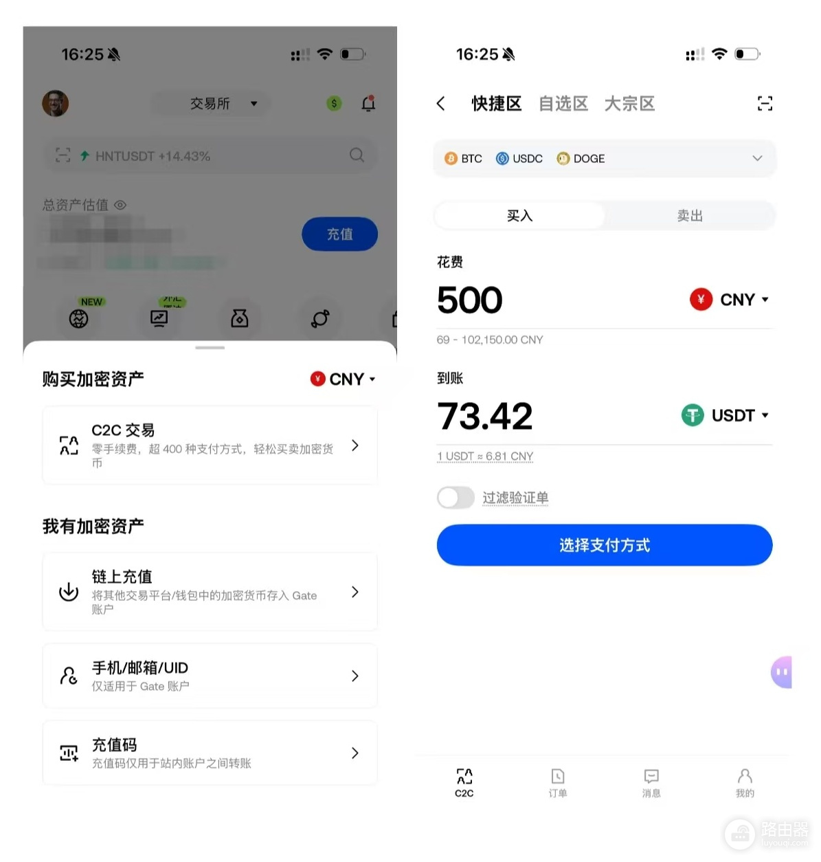Gate xStocks教程:币圈用户配置美股资产的最新方式