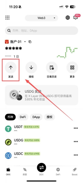 欧毅web3钱包TRX不够怎么操作？波场链转账前必须检查的细节