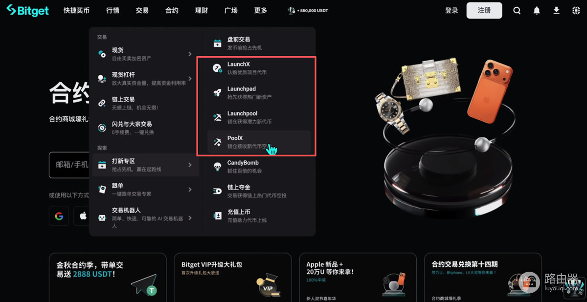 全球加密交易所SABC分级