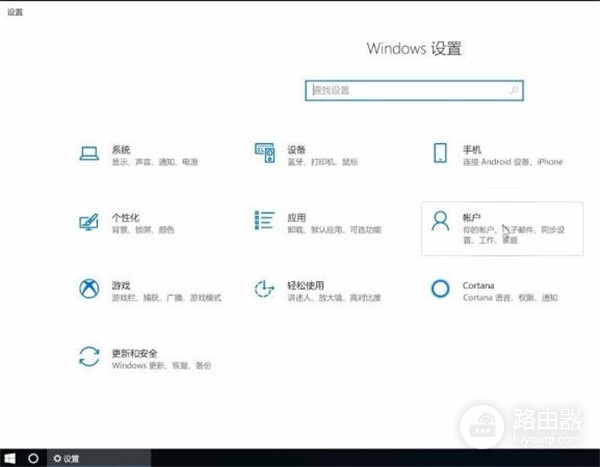 w10怎么删除wifi密码(Win10登陆密码怎么删除?)