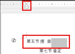 win10/win11 word行首空格无法选中怎么办?自动缩进修复教程