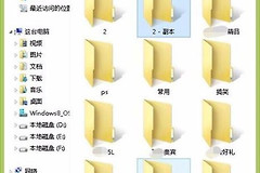 安装显卡驱动显示所需文件丢失如何找回