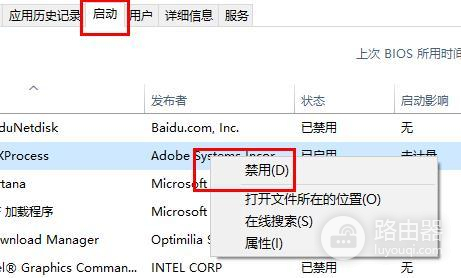 win11打不开网络面板解决方法