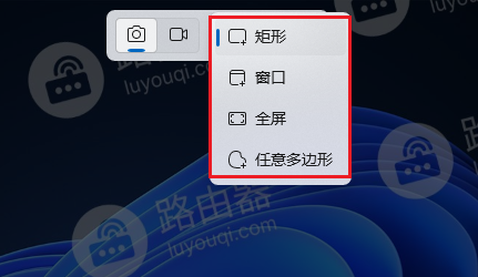 win11截图快捷键是什么? win11截图方法、截图保存在哪里