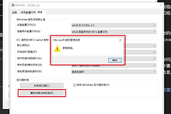 Windows颜色管理提示“参数错误”怎么办？校准失效解决方法
