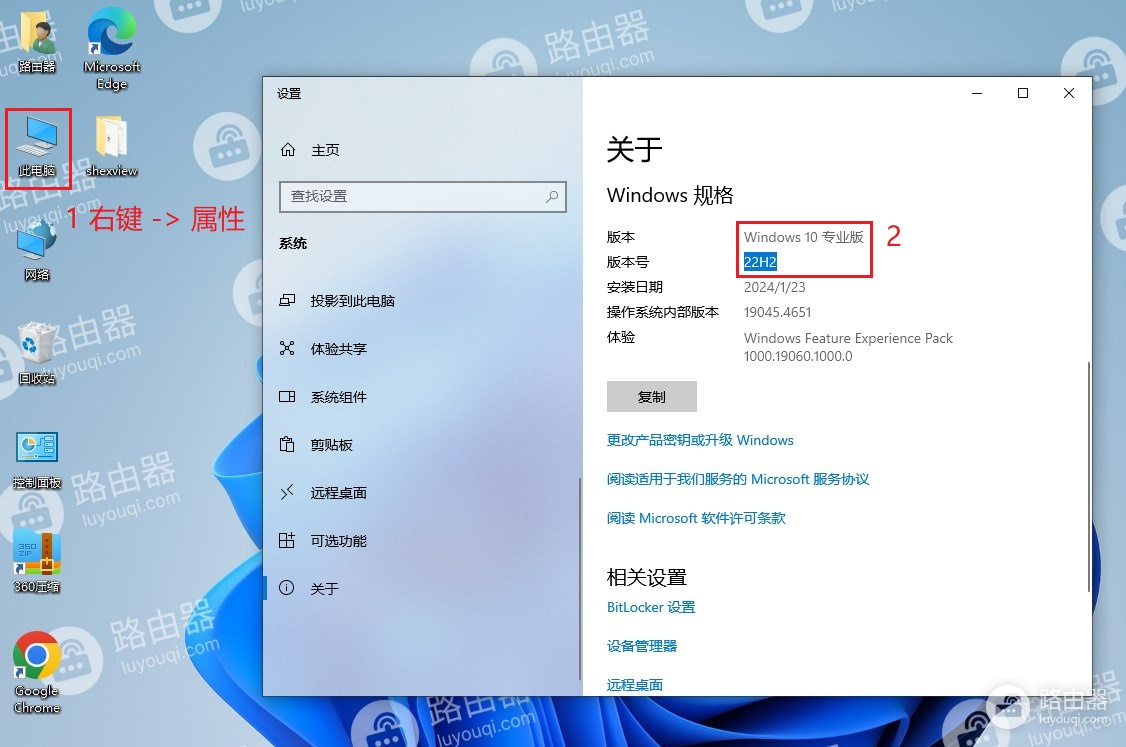 C盘扩容,把D盘空间分给C盘的方法