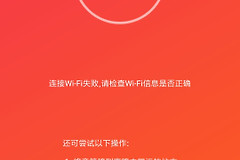 小爱音箱wifi信号弱怎么办（小爱音箱wifi信号弱怎么解决）